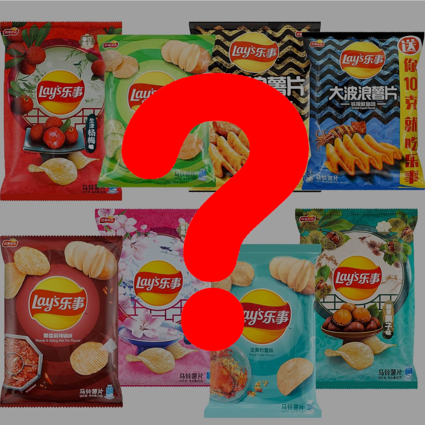 Mystery exotic chips